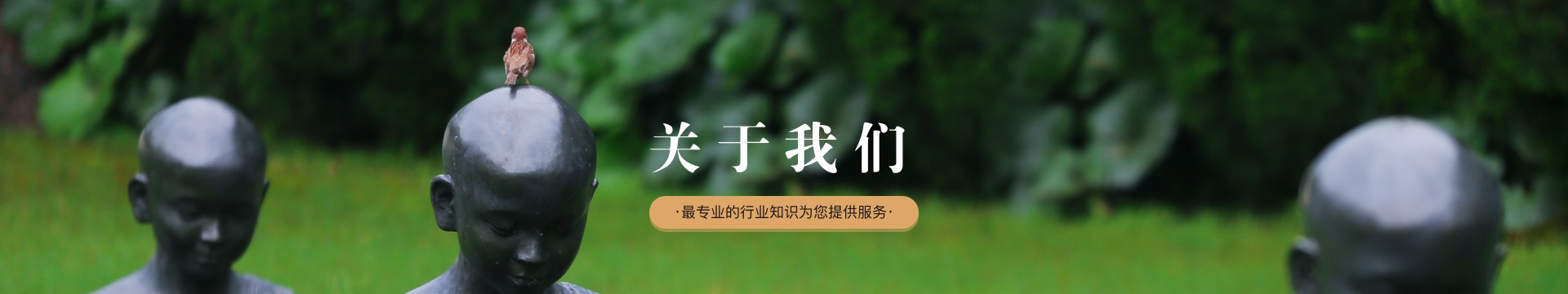 普陀山易德园