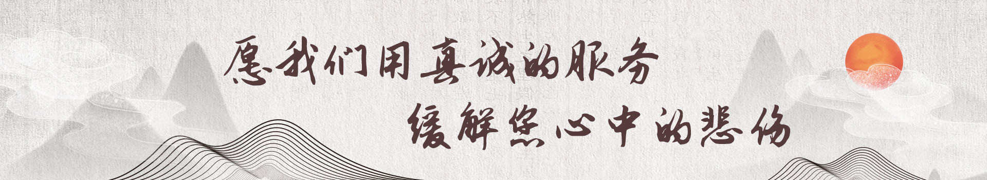 普陀山易德园
