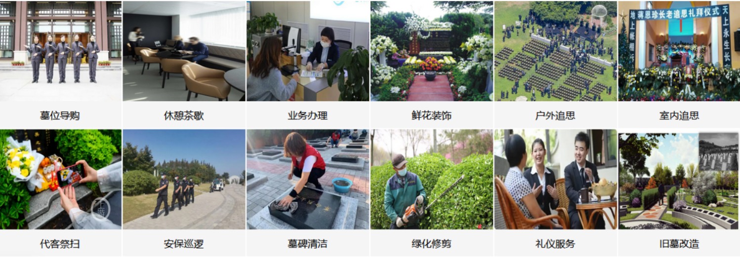 普陀山易德园